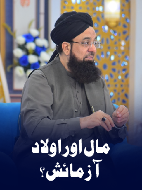 @ARY Qtv