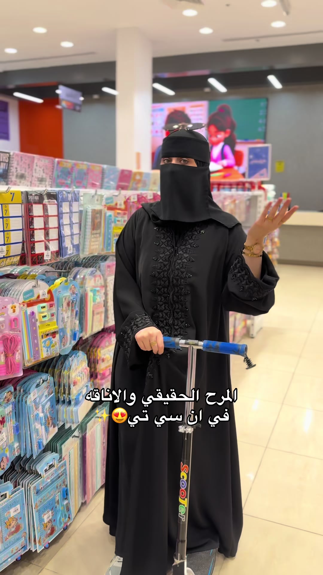 @إن سي تي