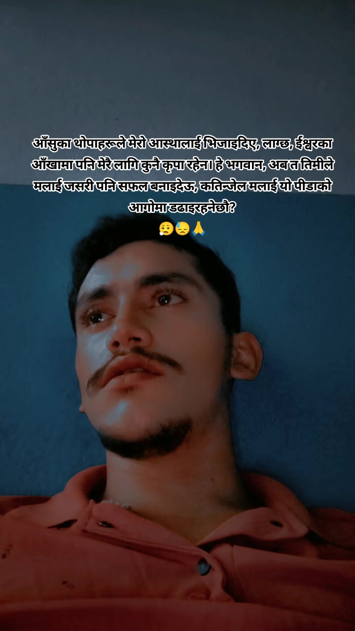 @➳ᴹᴿメ 𝐌𝐀𝐍𝐎𝐉 𝐗𝐄𝐓𝐑𝐈🙏🏻