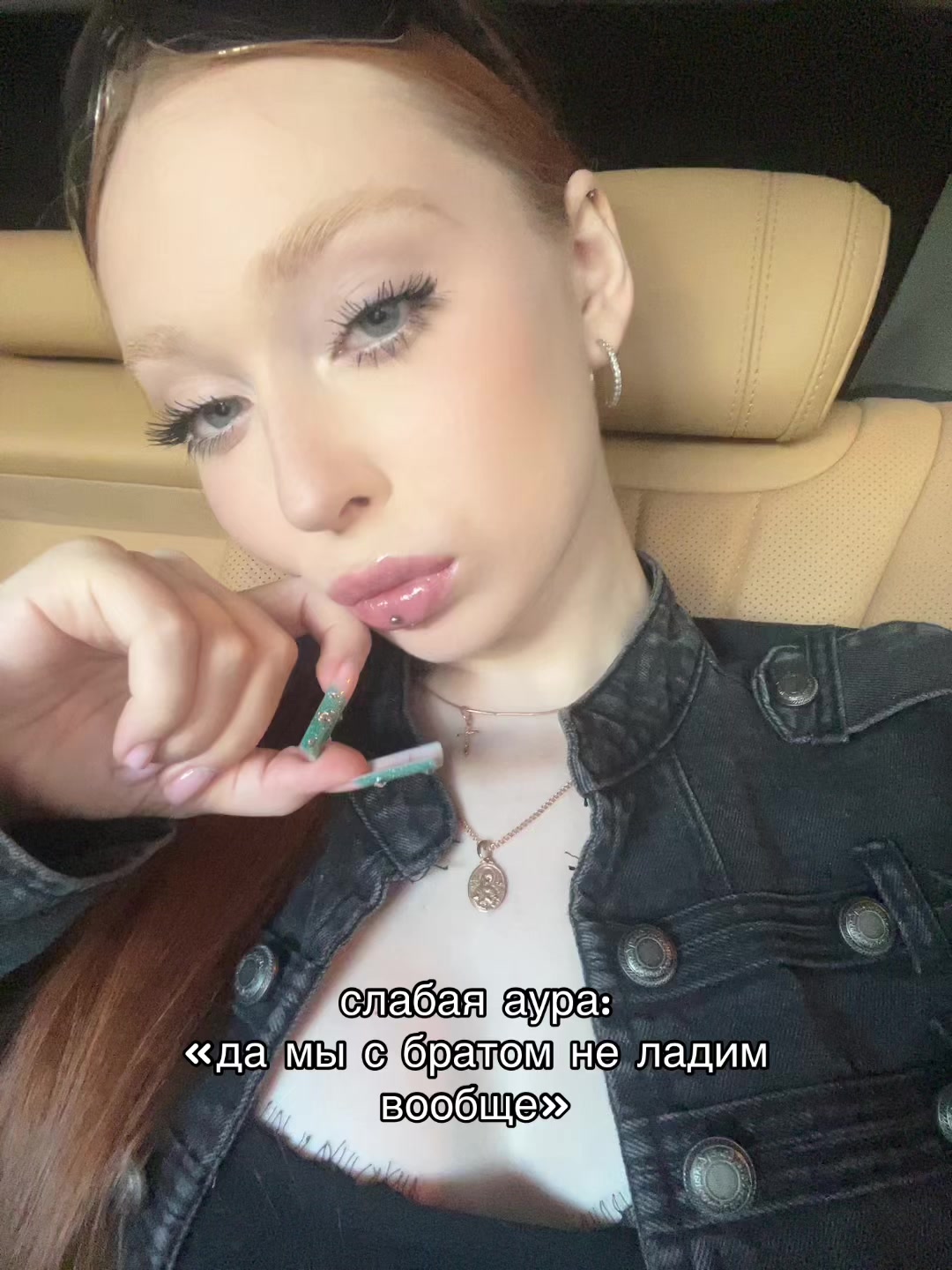 @тгк: nasty real life🎀