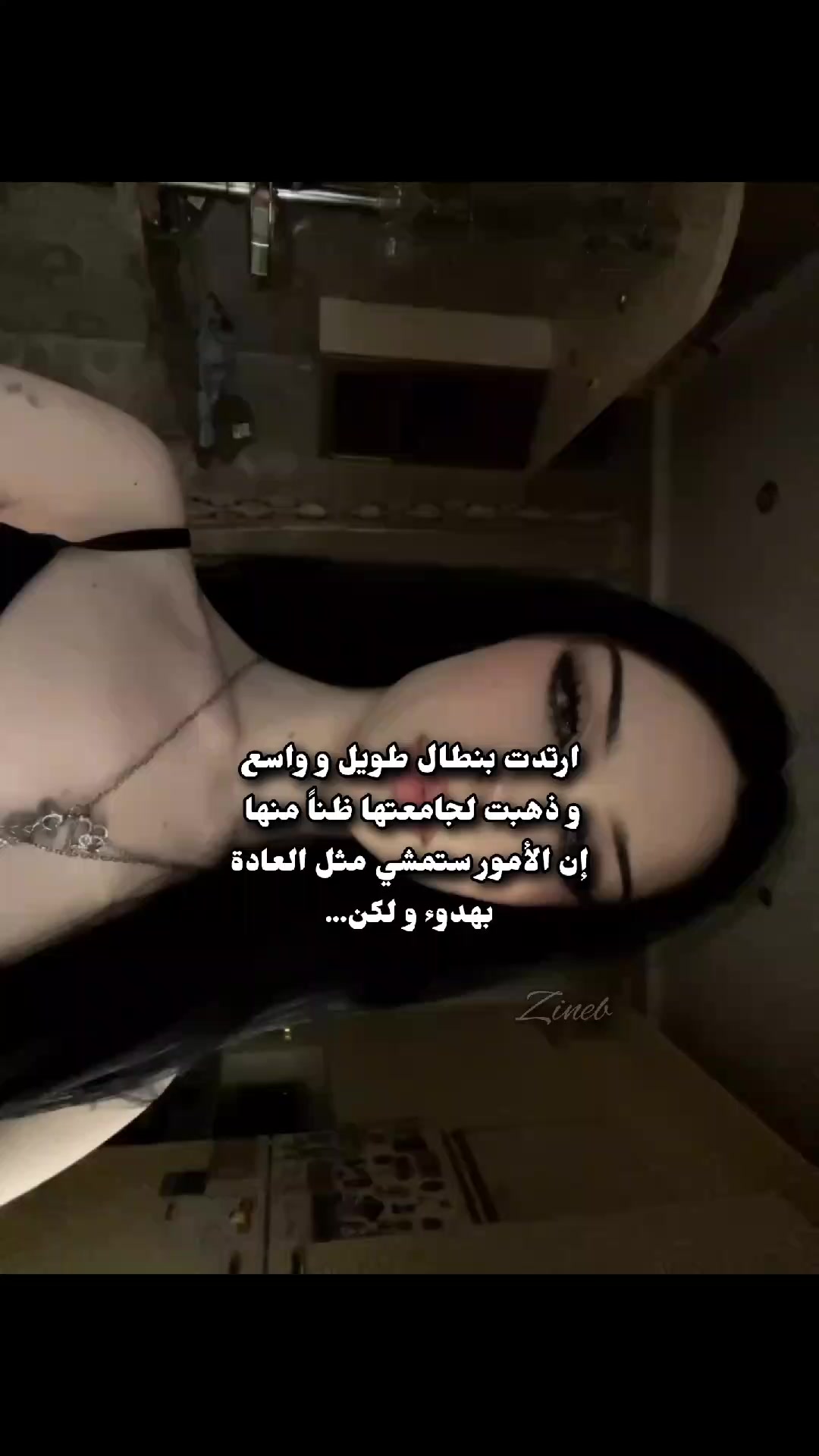 @∞ZINEB🤍