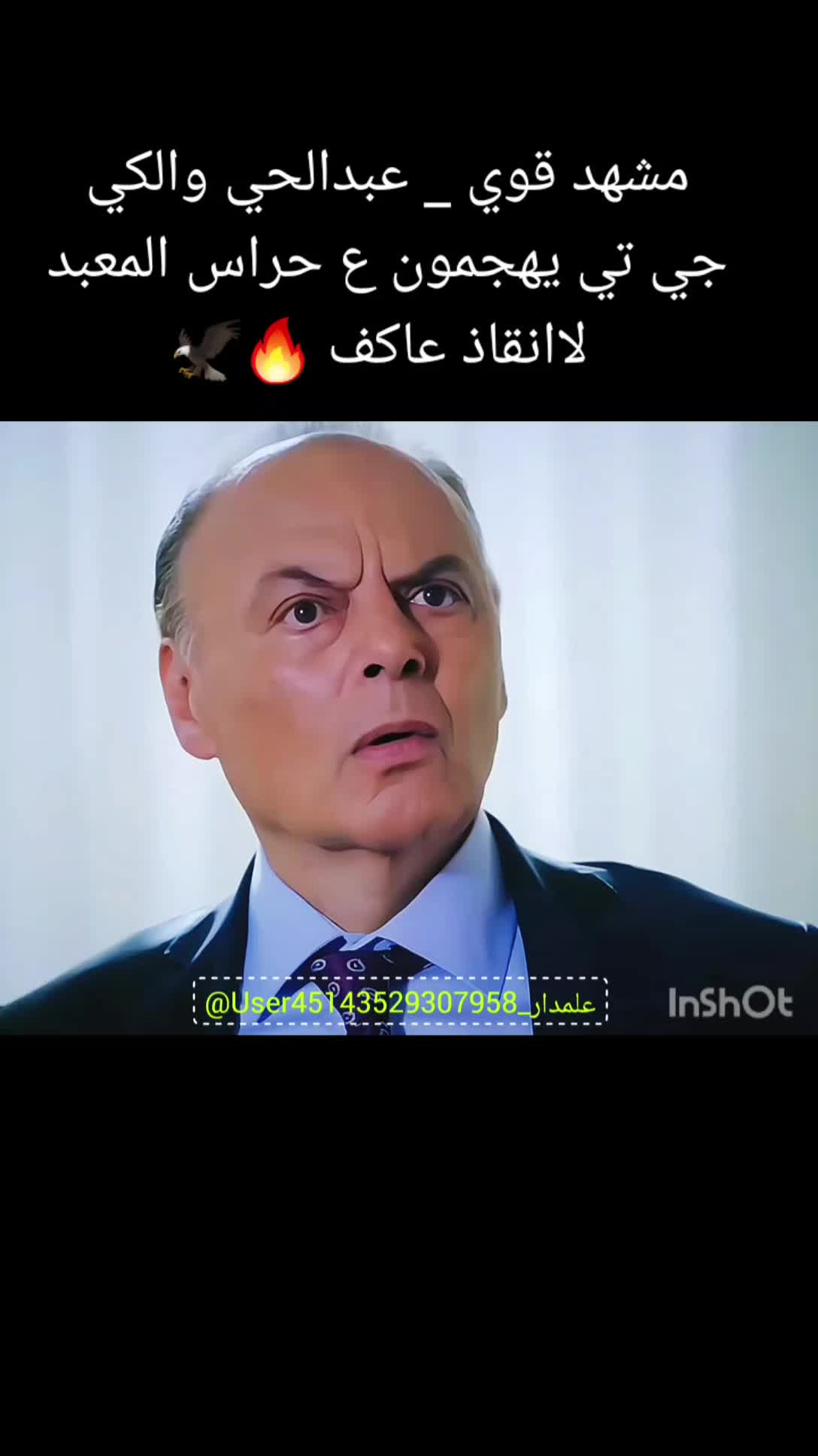 @علمدار