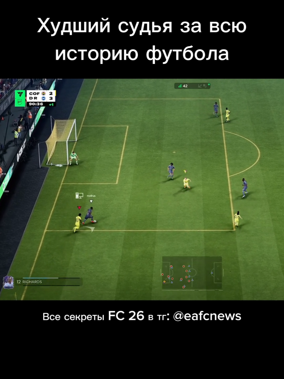 @ТГ eafcnews 🥶