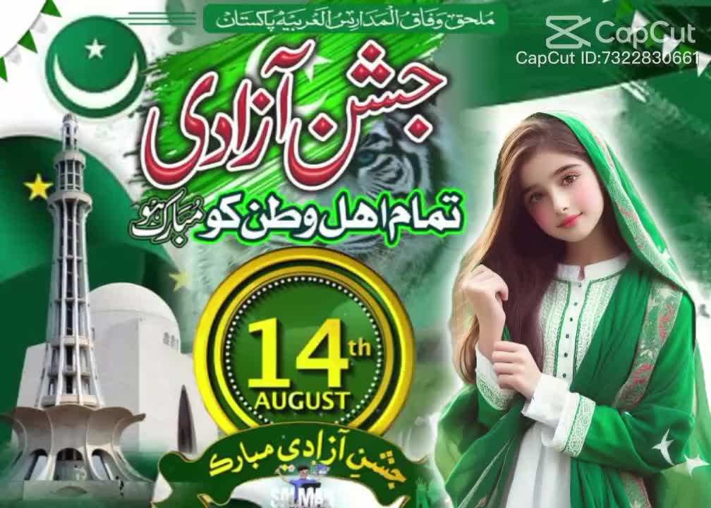 @Nazim ali 6161