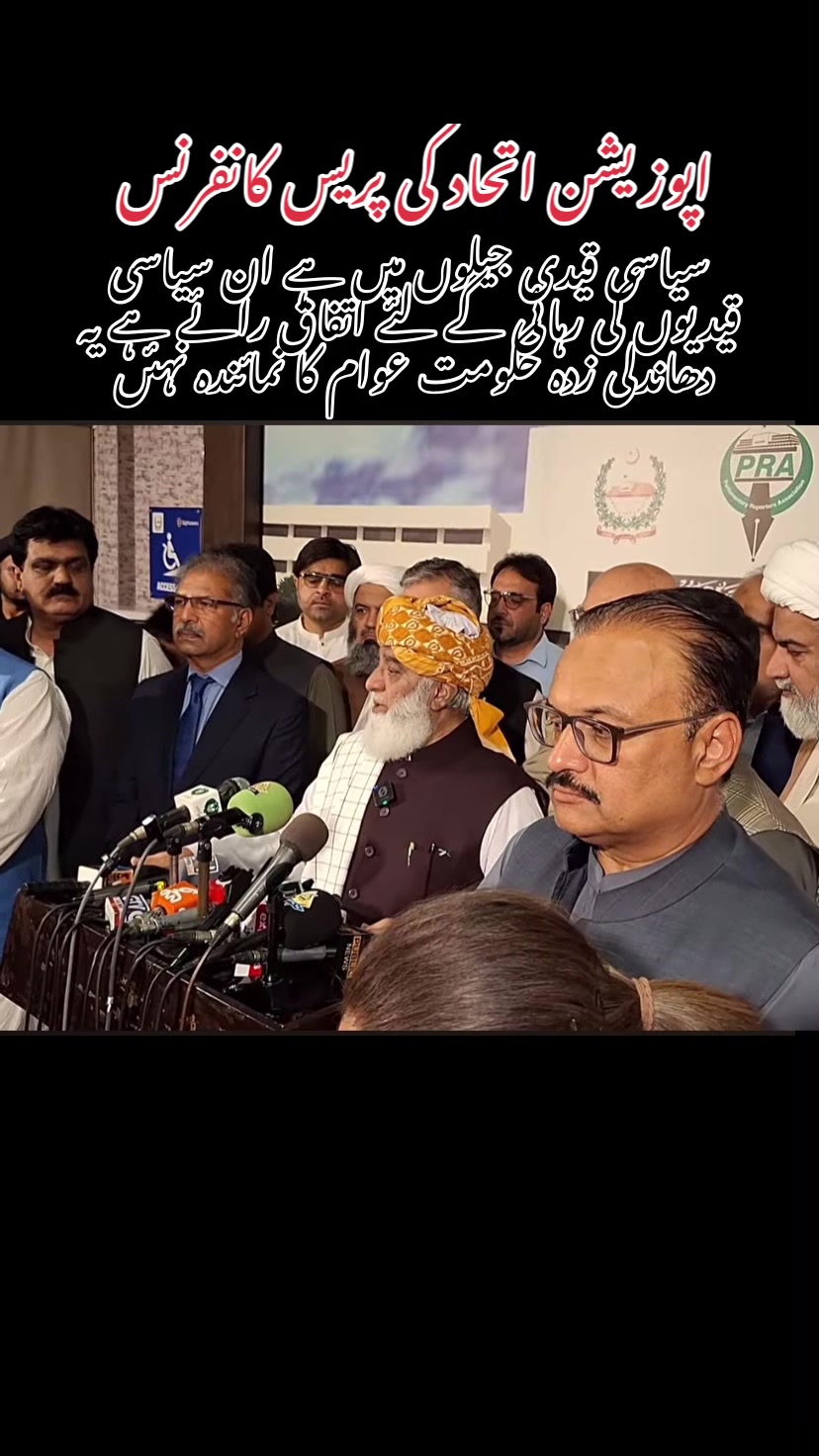 @PTI Gilgit Baltistan Youth