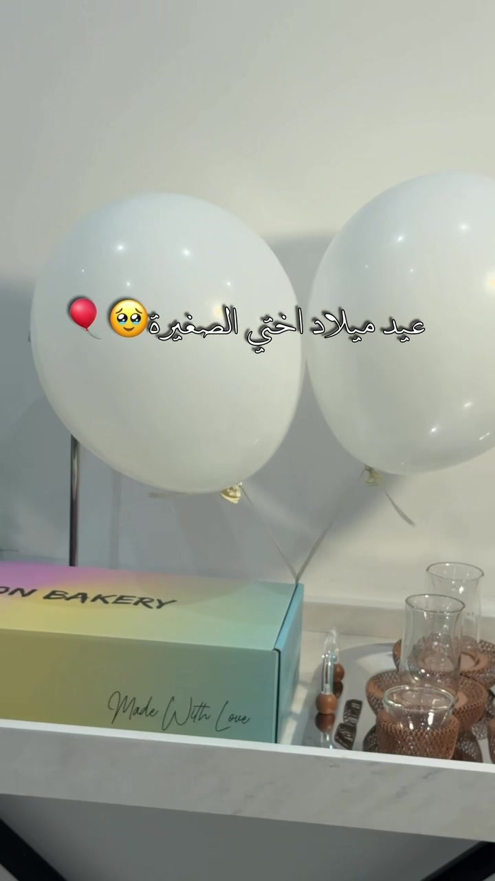 @نويّــــر 🩶✨