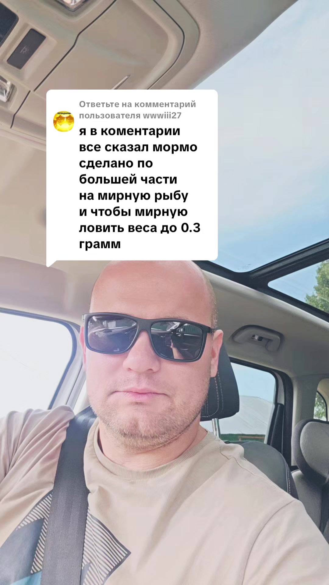 @Колька Рыбак👦🎣