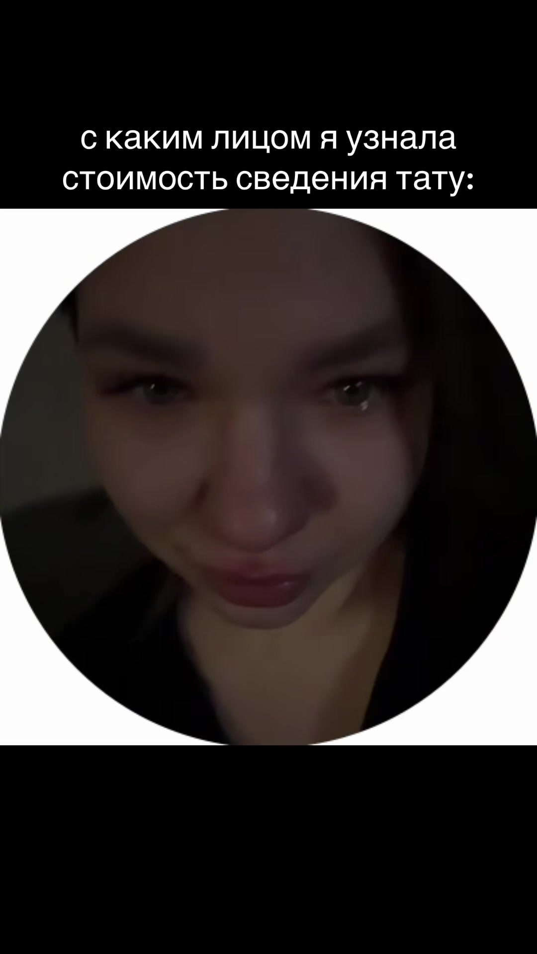 @другая..