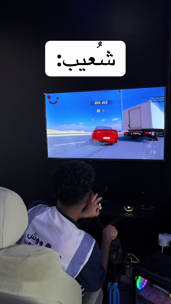 @woosh