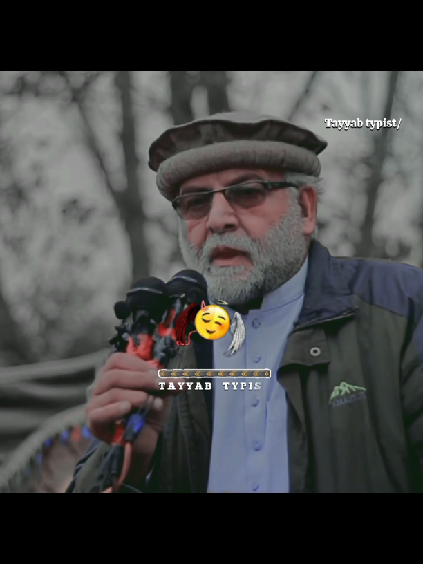@طیب یوسفزئی🍂