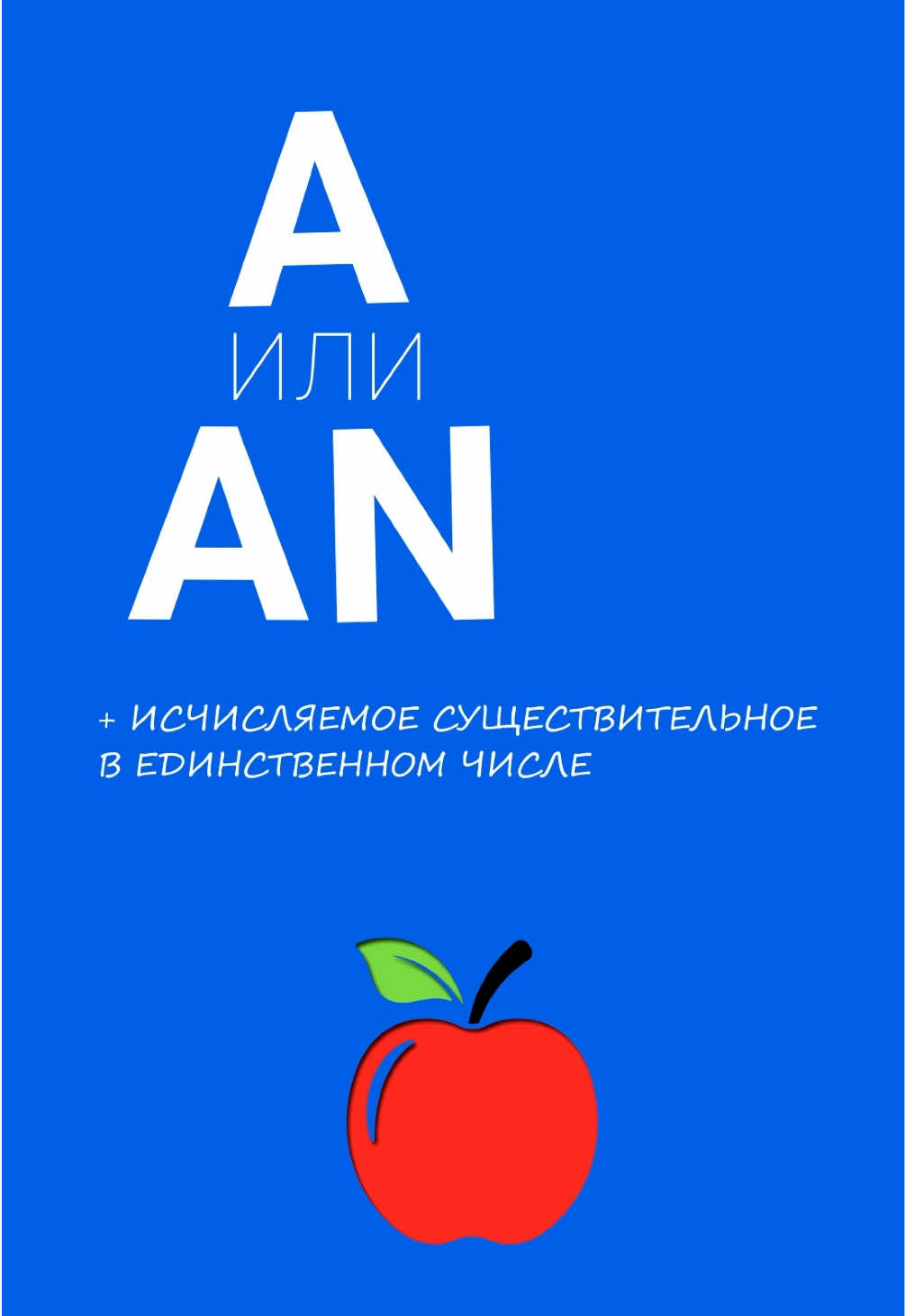 @📚 ИнтернетУрок