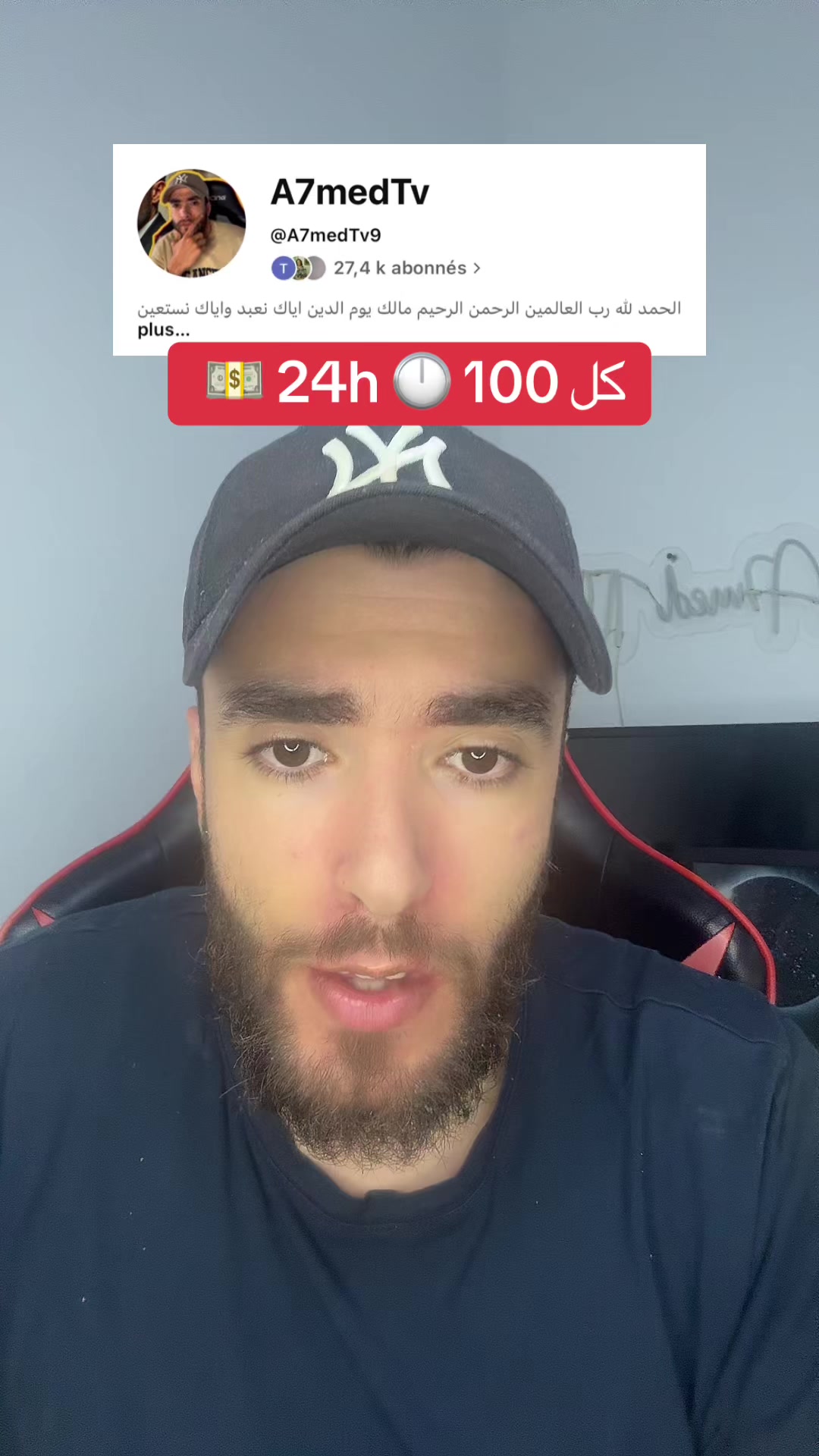 @A7medTv