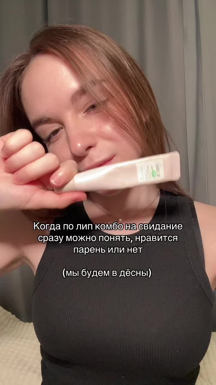@Ева Грéман