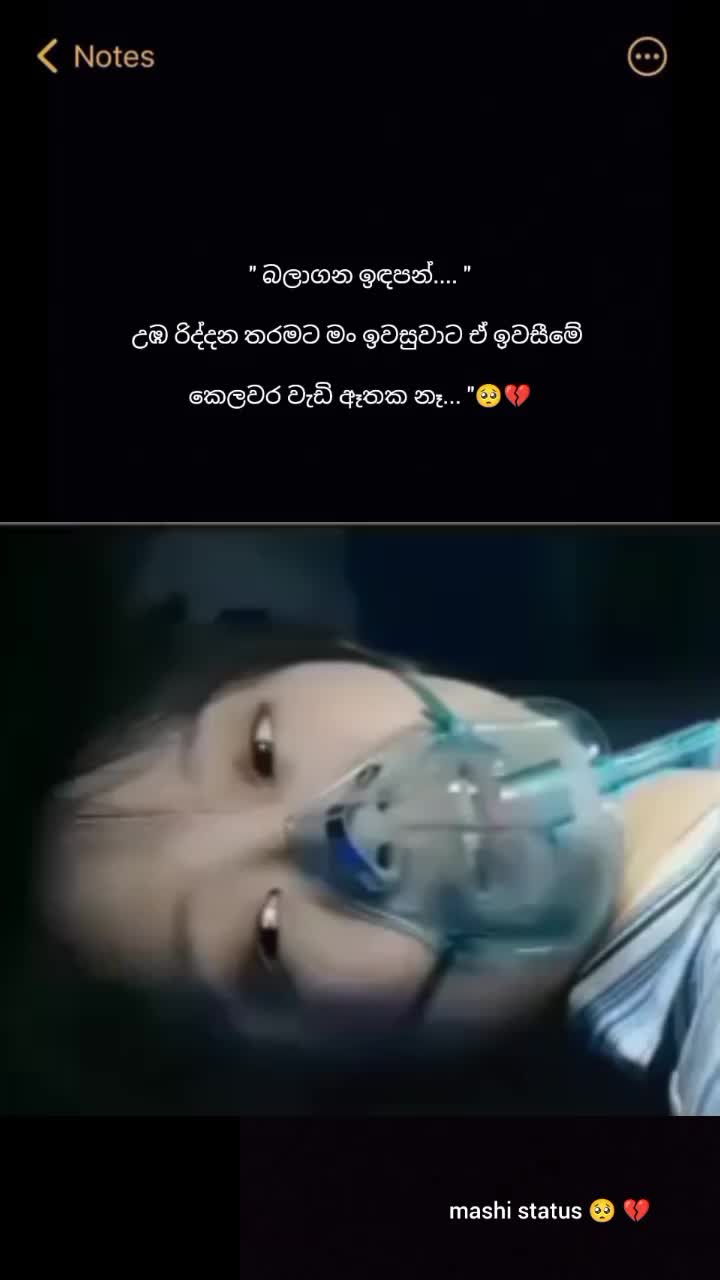 @☠️ AIone girl ( මාෂී ❤️☠️ )🔞