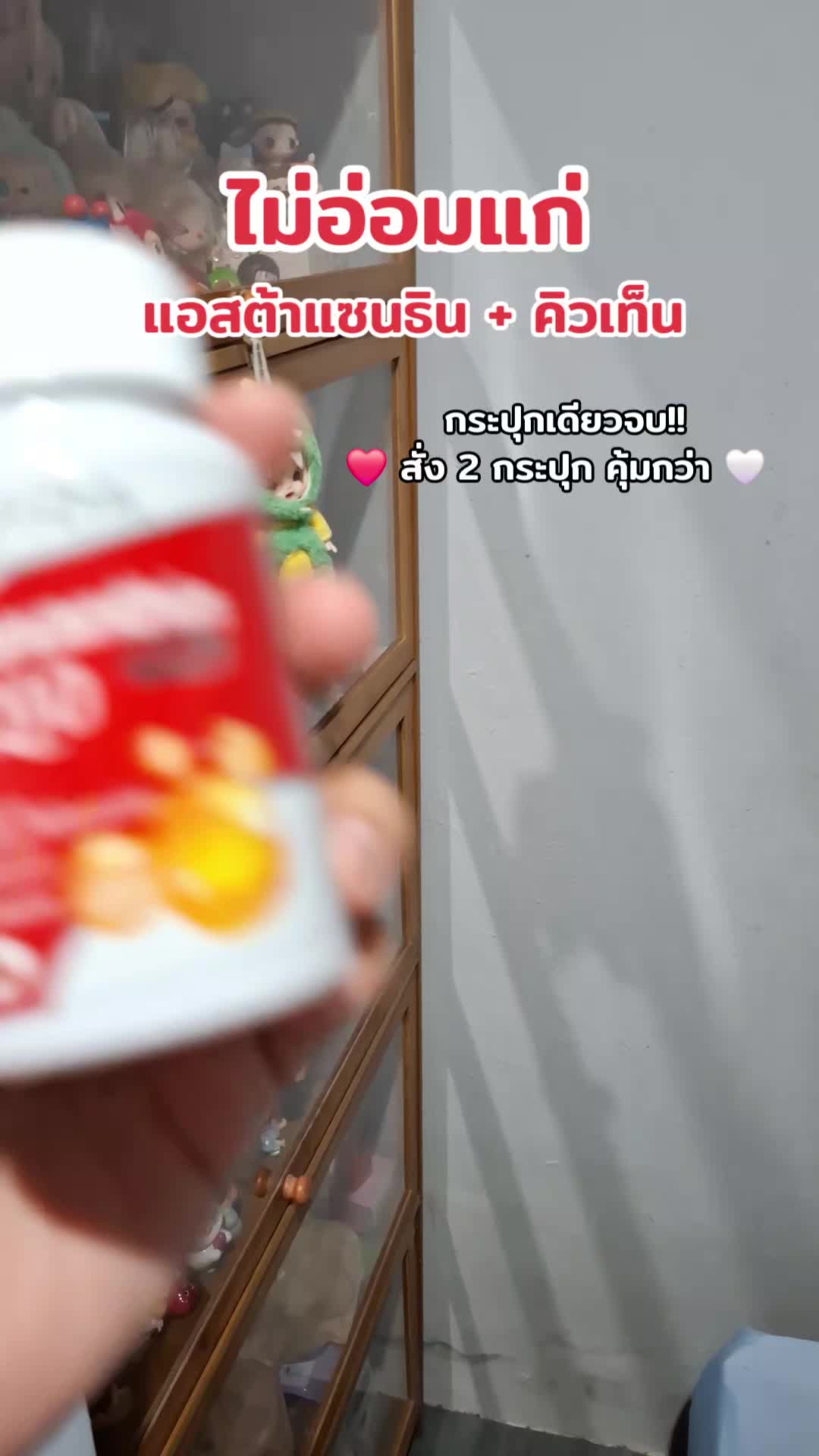 @แมวใช้ให้มาขายของ 🎄
