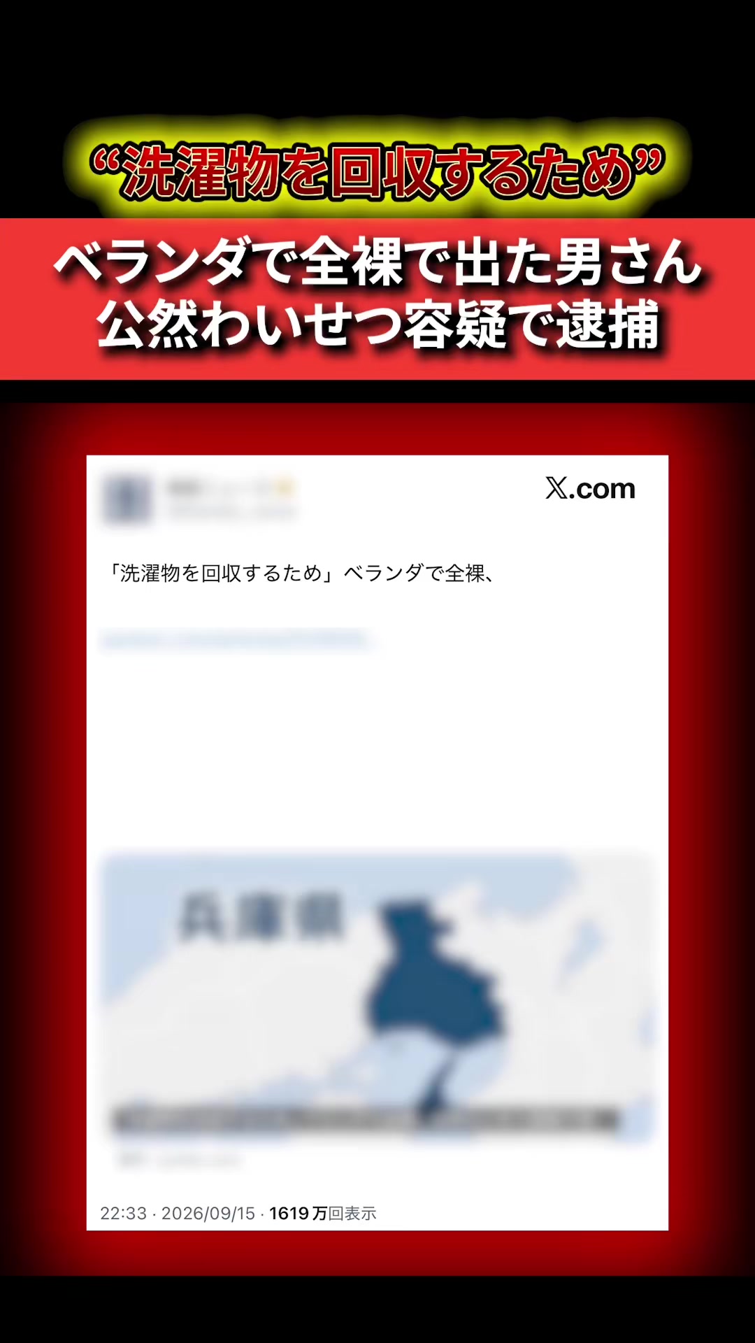 @ユッチョ