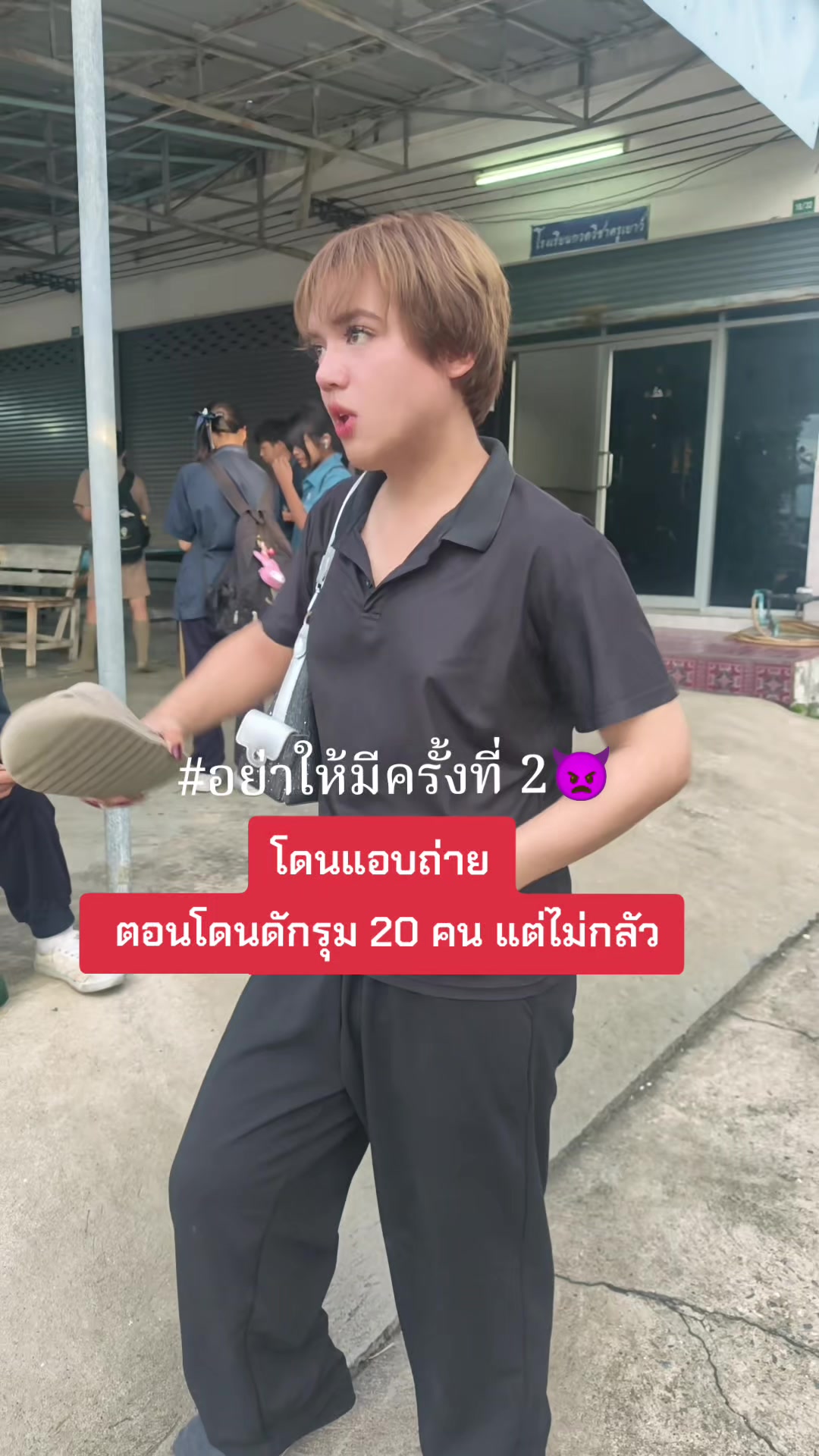 @ครูแพมมี่(ครูอันดับ1ในเอเชีย)