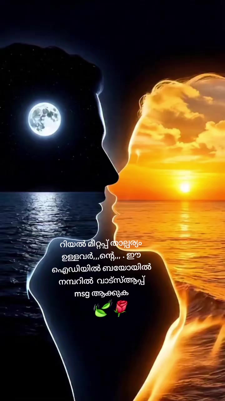 @❤️മൊഞ്ചത്തീസ്❤️ U.A.E 🇦🇪
