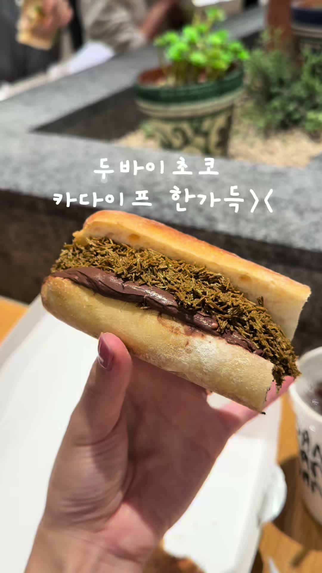 @시닝