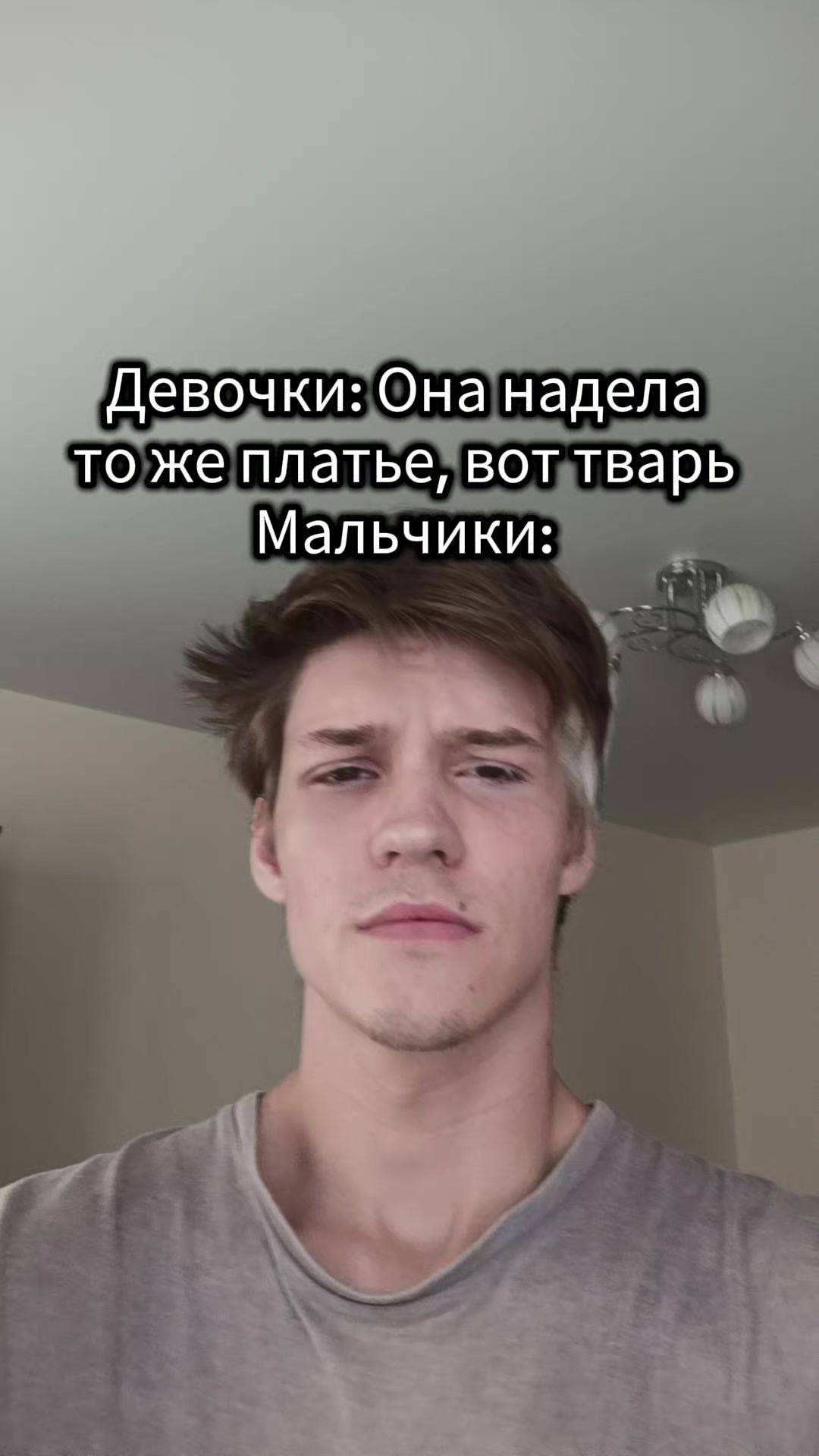 @Anon
