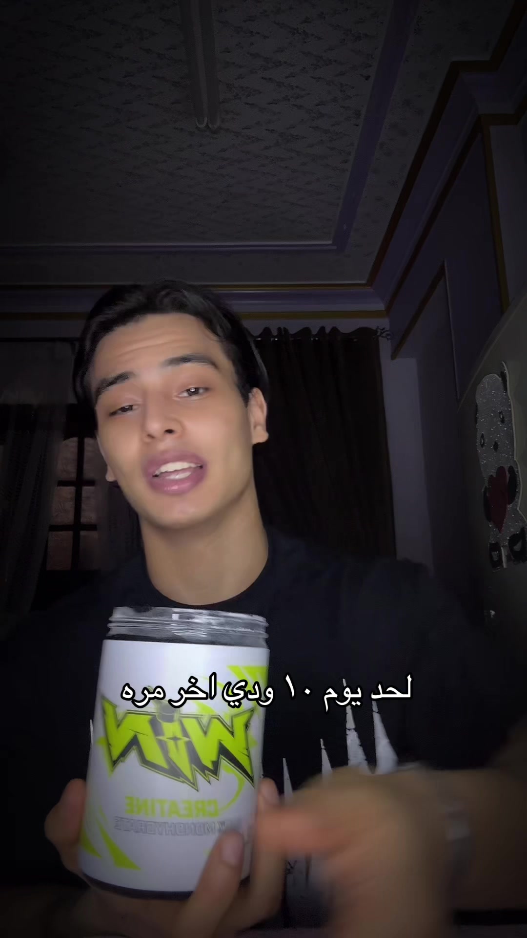 @جــــدو 🖤