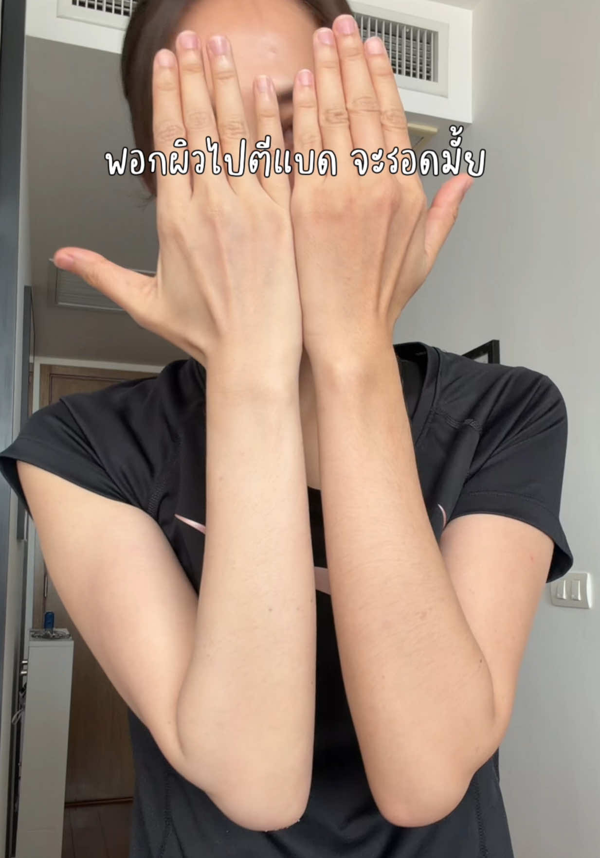 @Komthip Makeup