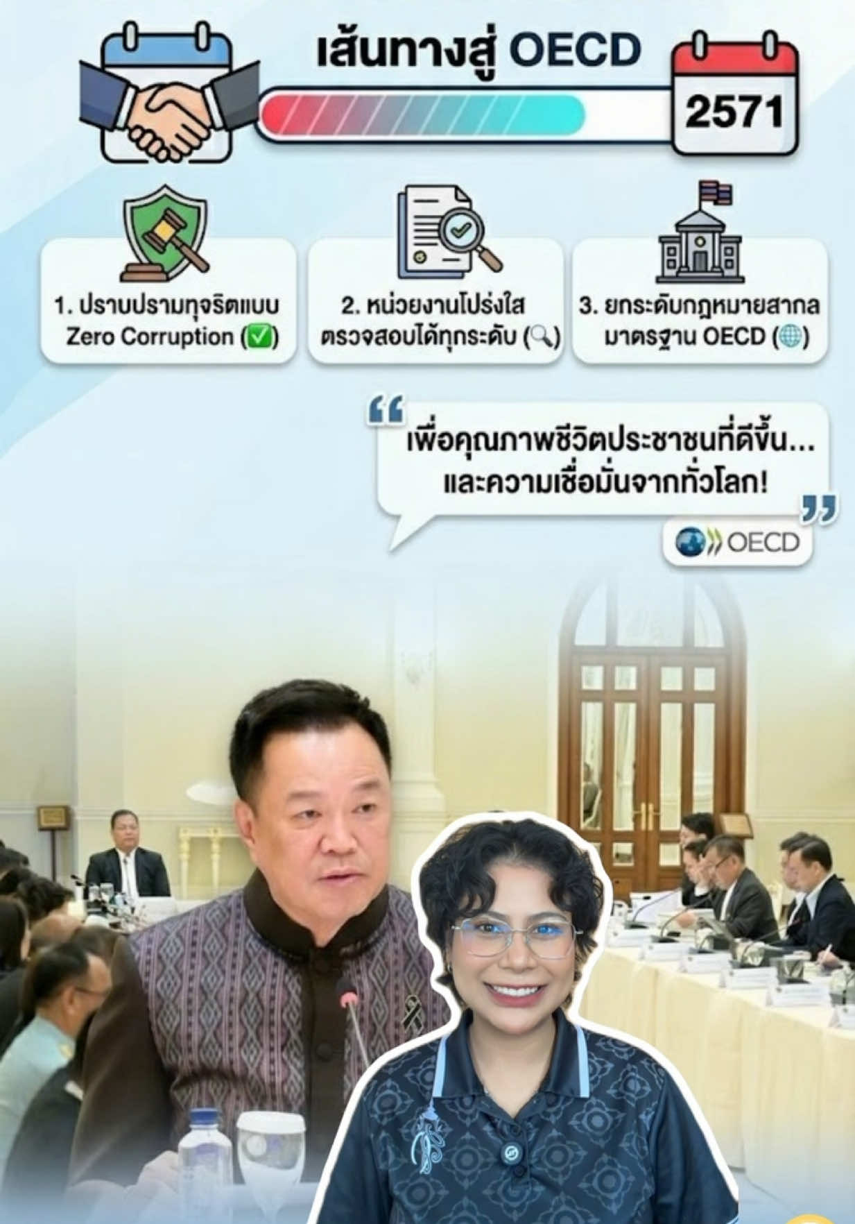 @สวท.ตรัง