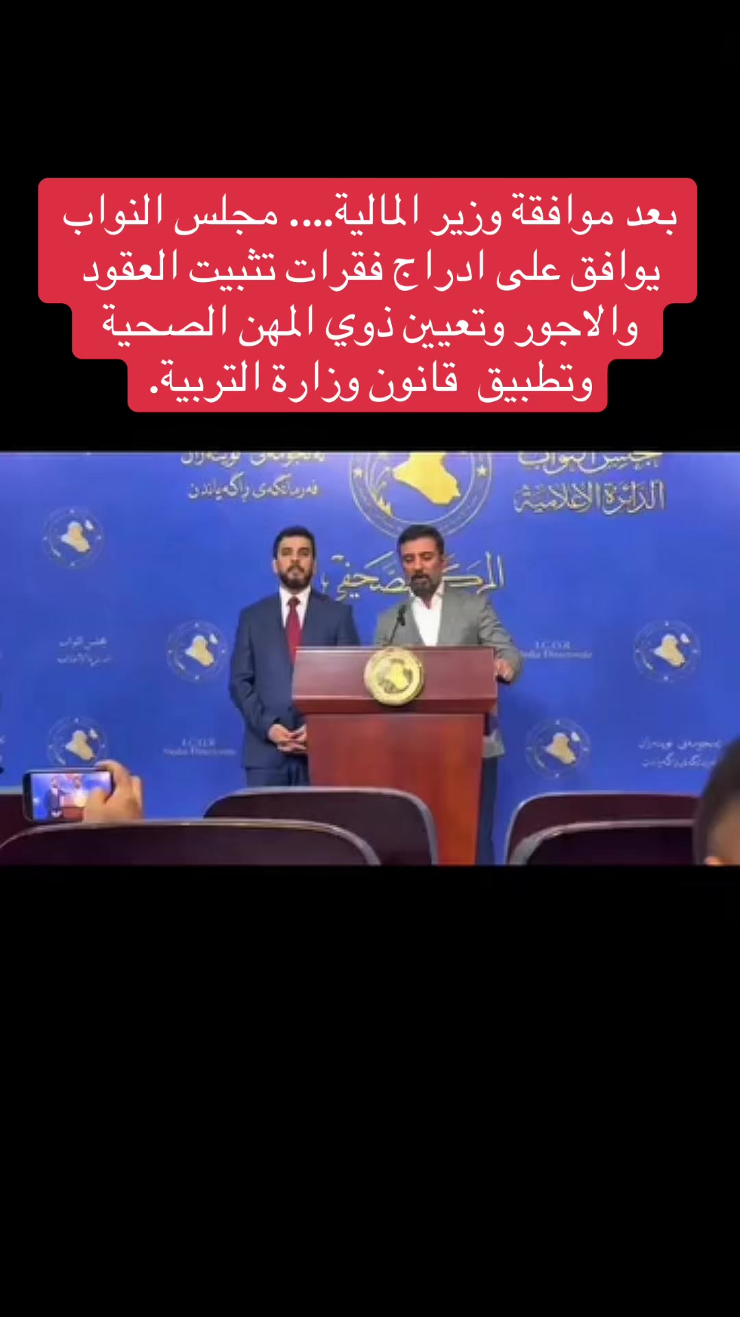 @عاجل وبس
