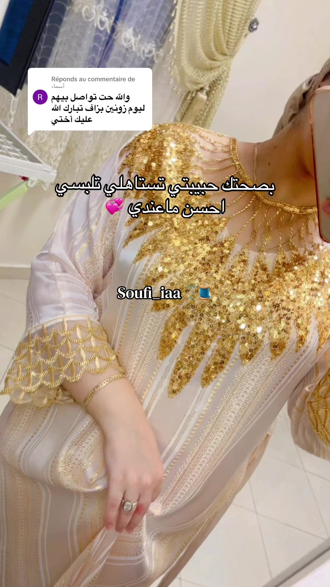@Soufi_iaa🪡🧵