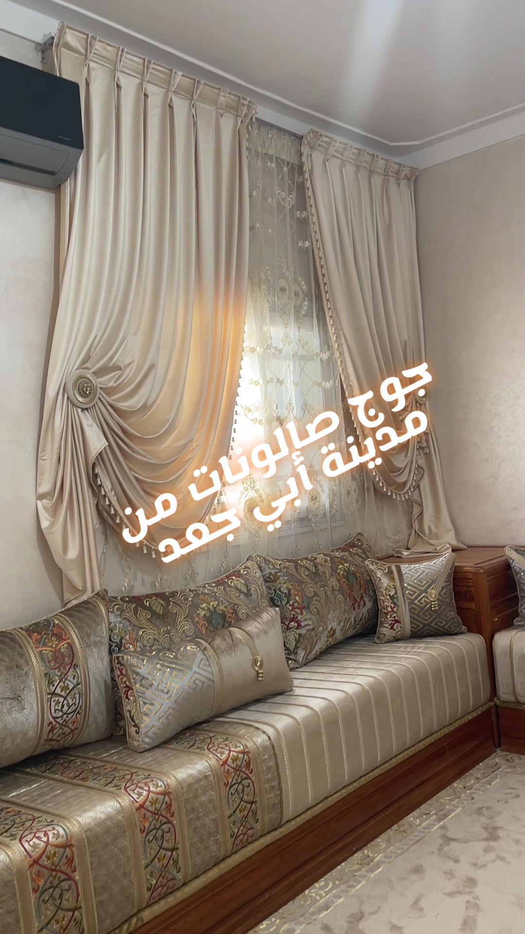 @افرشة منصف