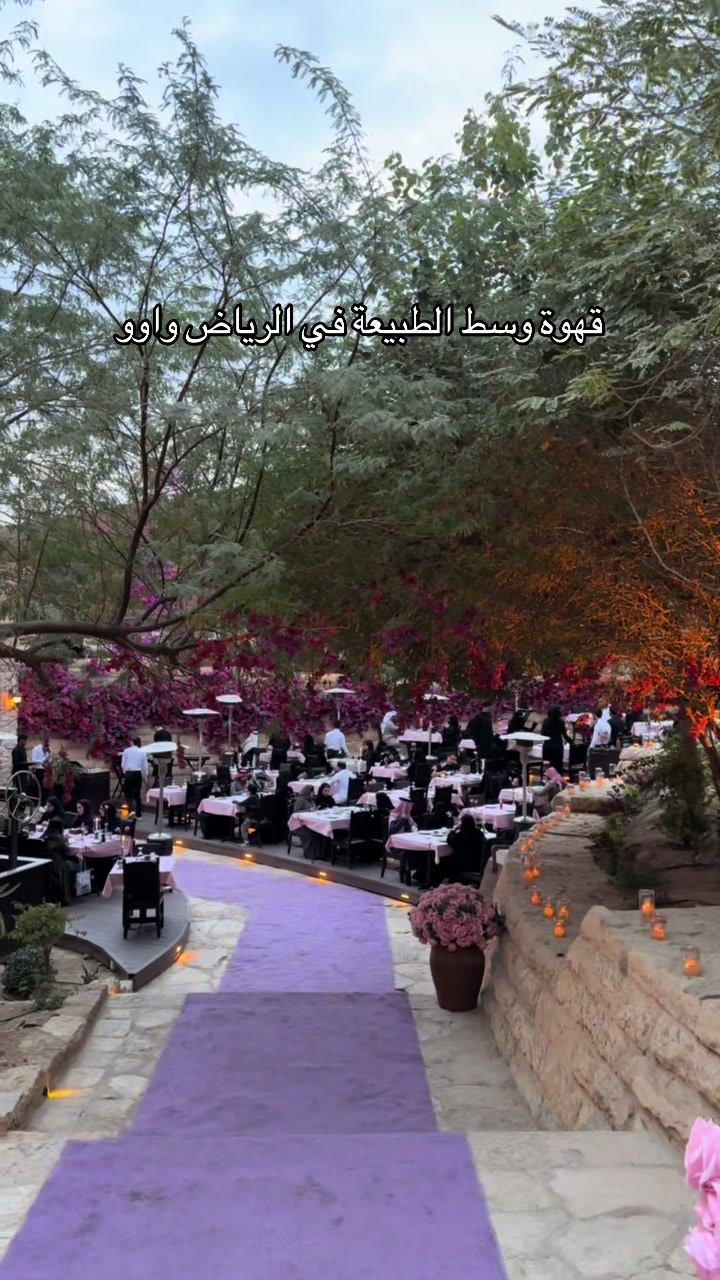 @نوادر الرياض