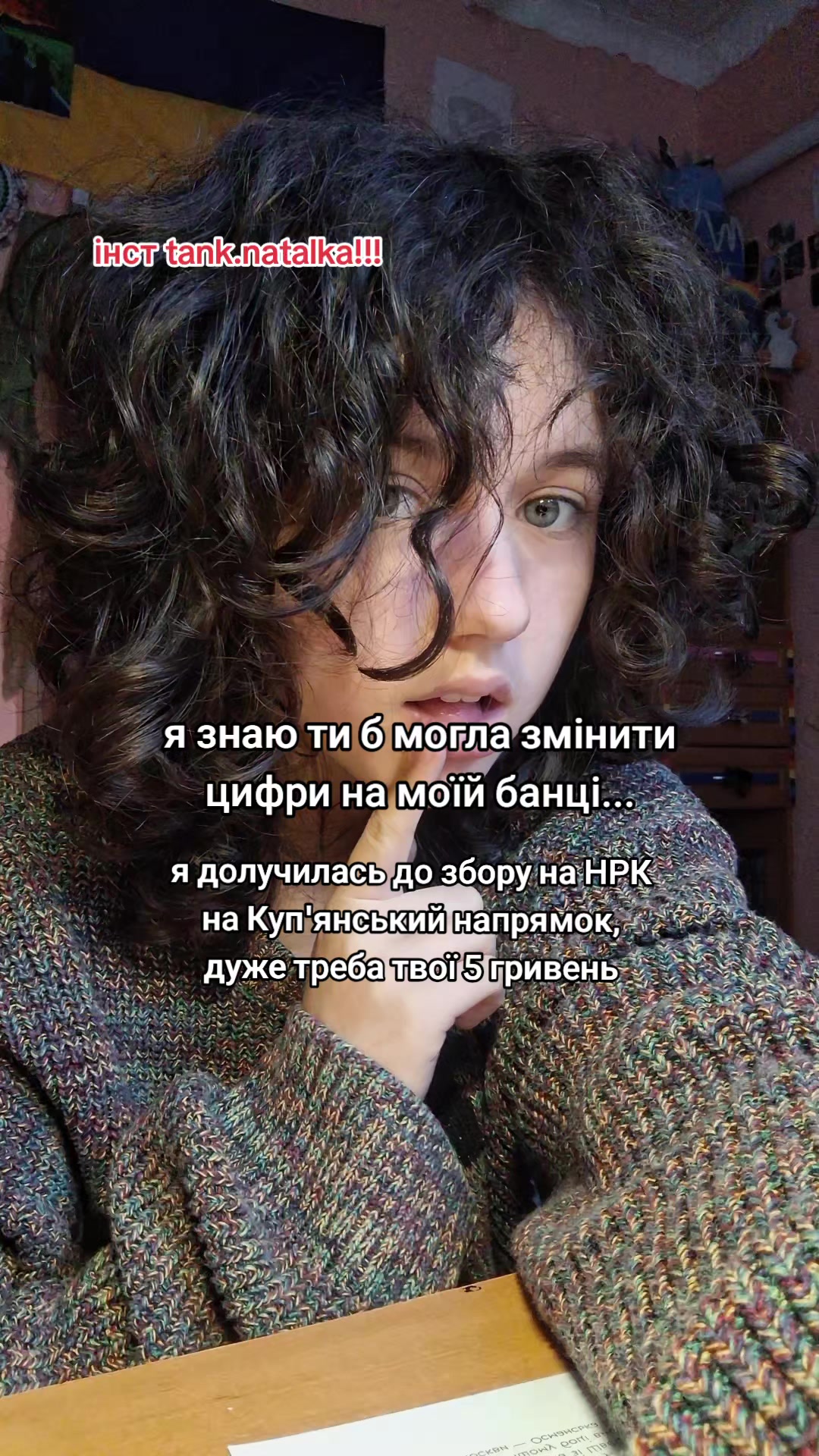 @ssbnlx [нета] 🧷