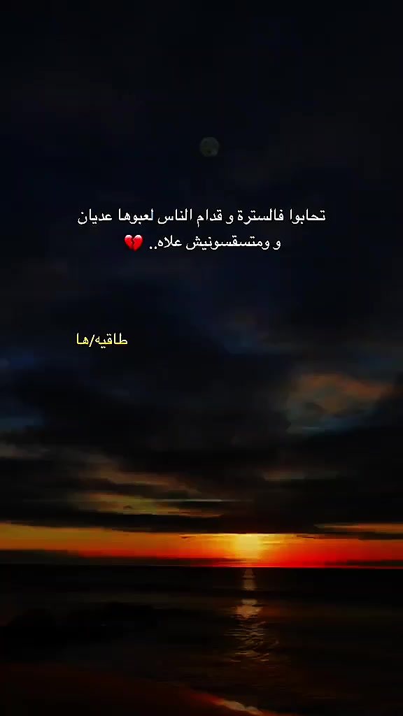 @chinwi____dz🇩🇿🇧🇷