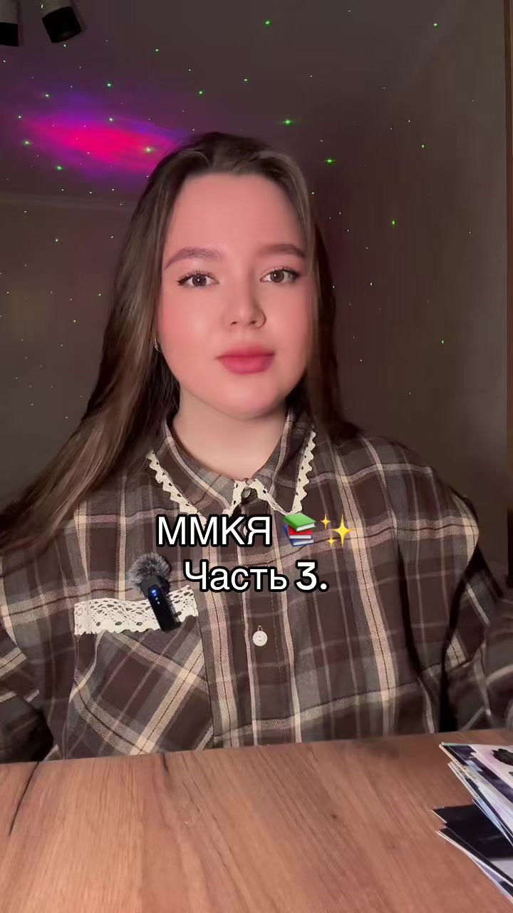 @тгк: Евген читает 📚✨