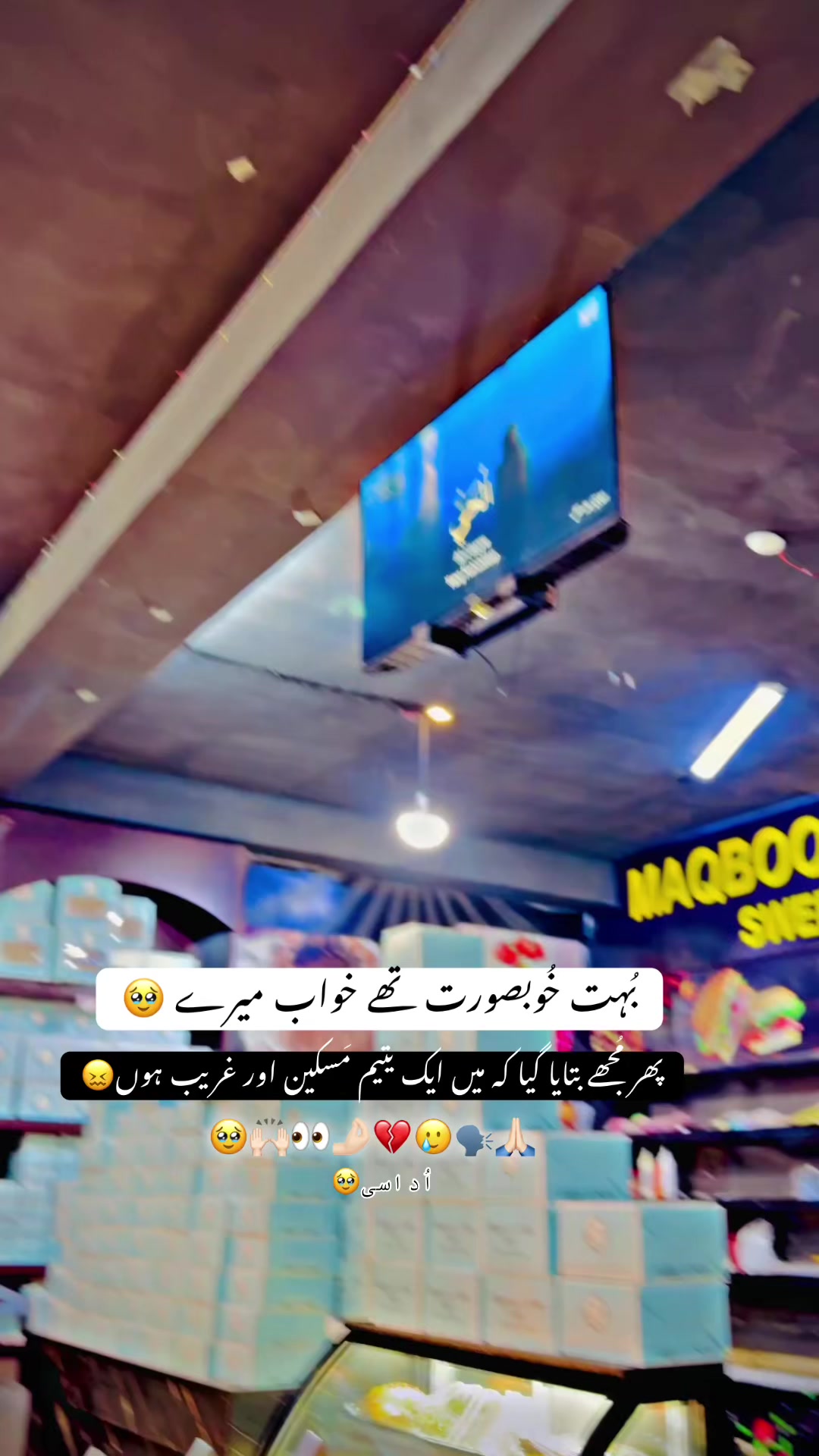 @Atif Rana(رانگھڑ)