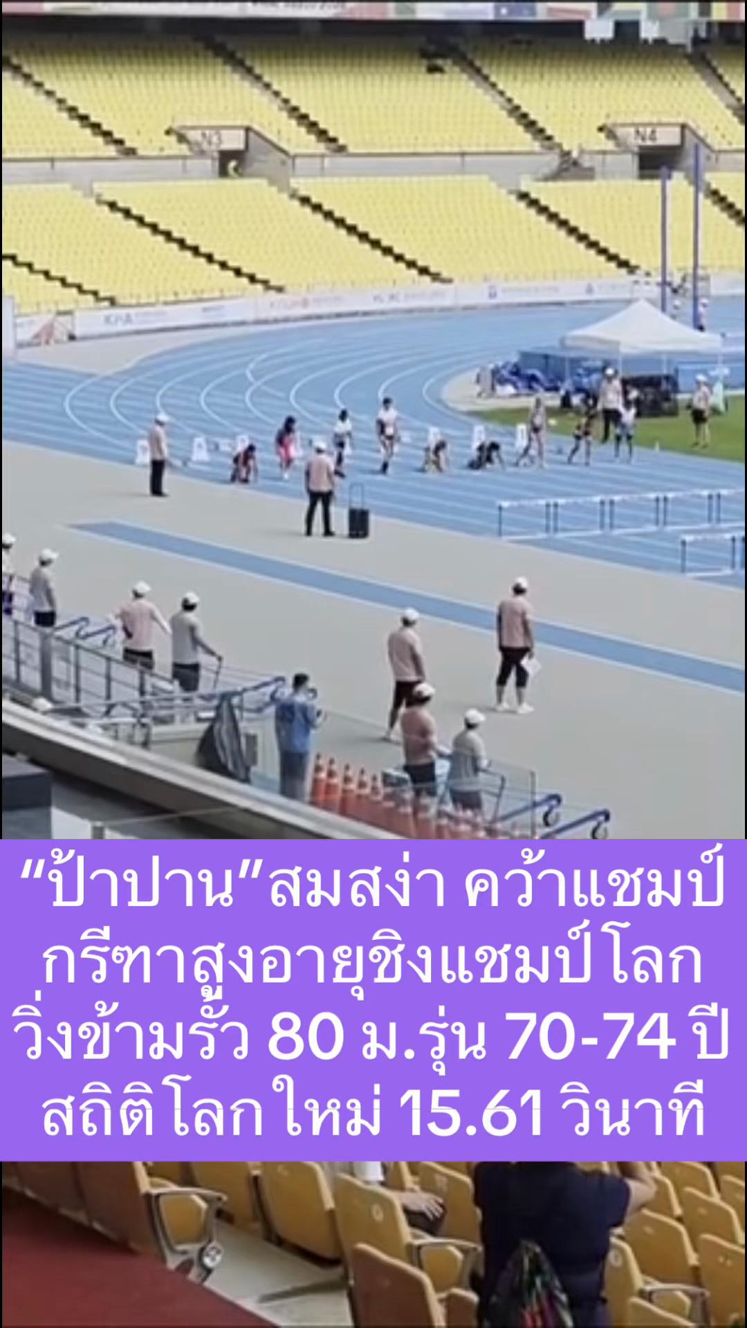@NBTSport11