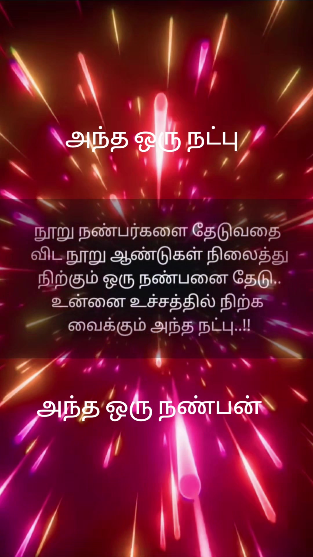 @Panja