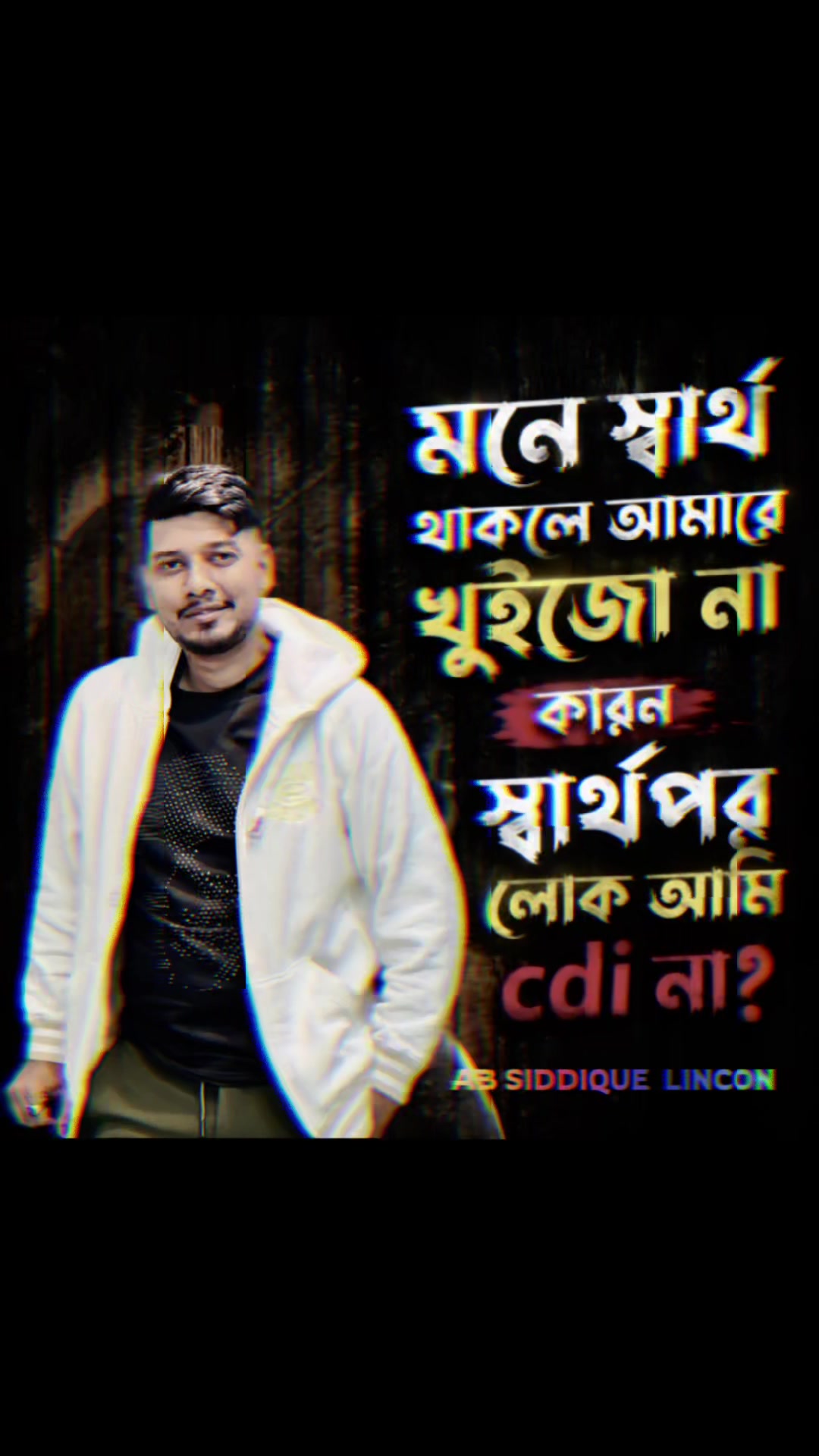 @🔥 L I N C O N 🔥
