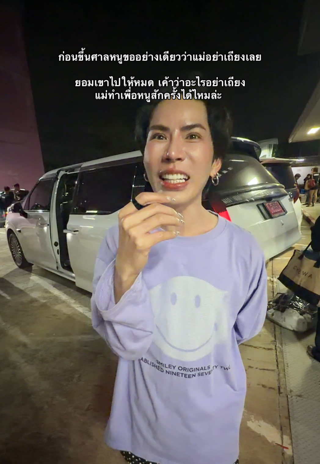 @เอมิ หมวยอินเตอร์
