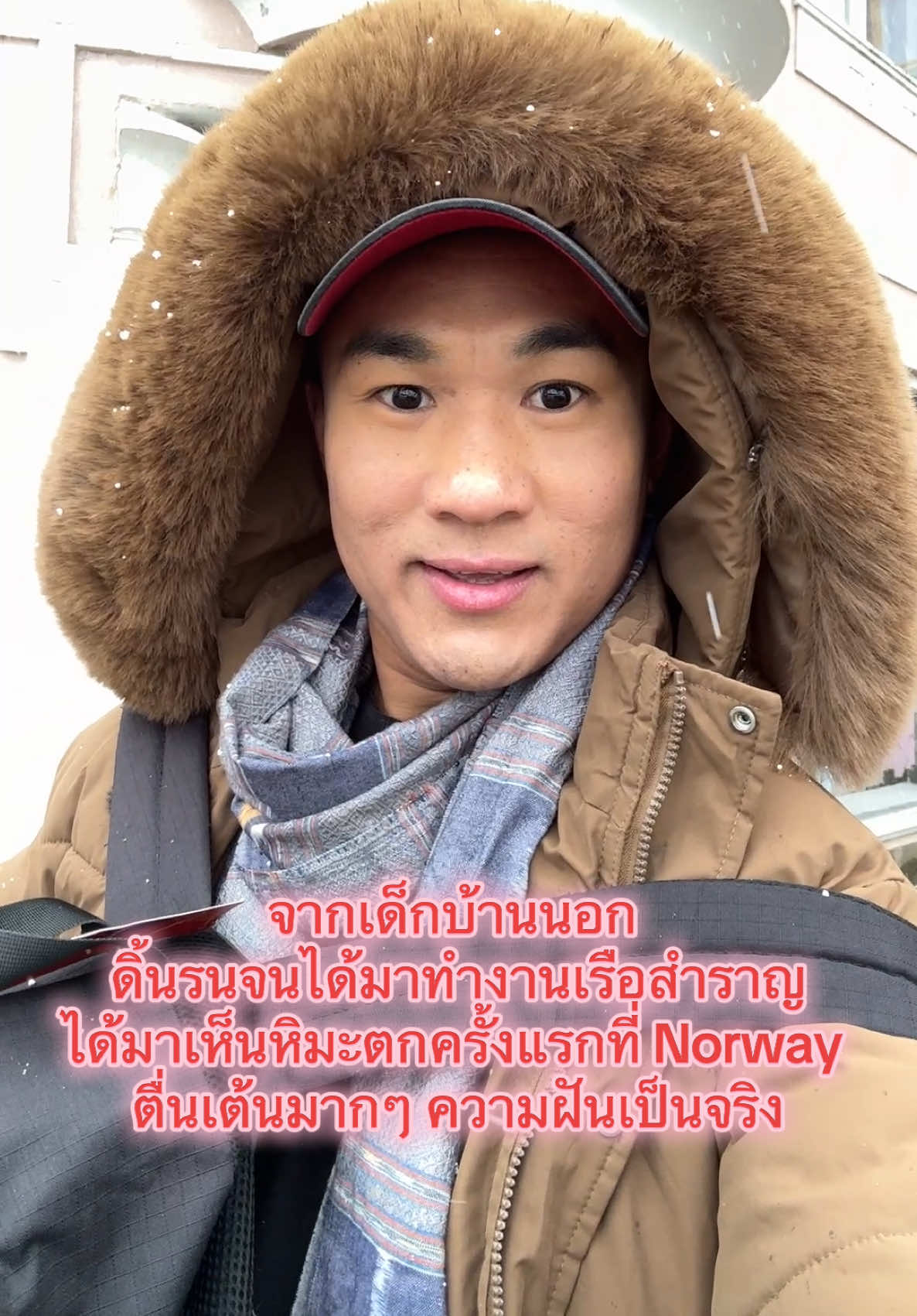 @TKลูกเรือสำราญรอบโลก