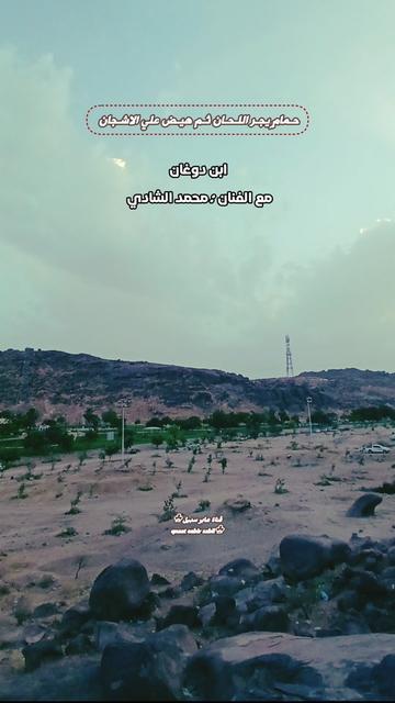 @حساب قناة عابر سبيل♧( الرسمي)