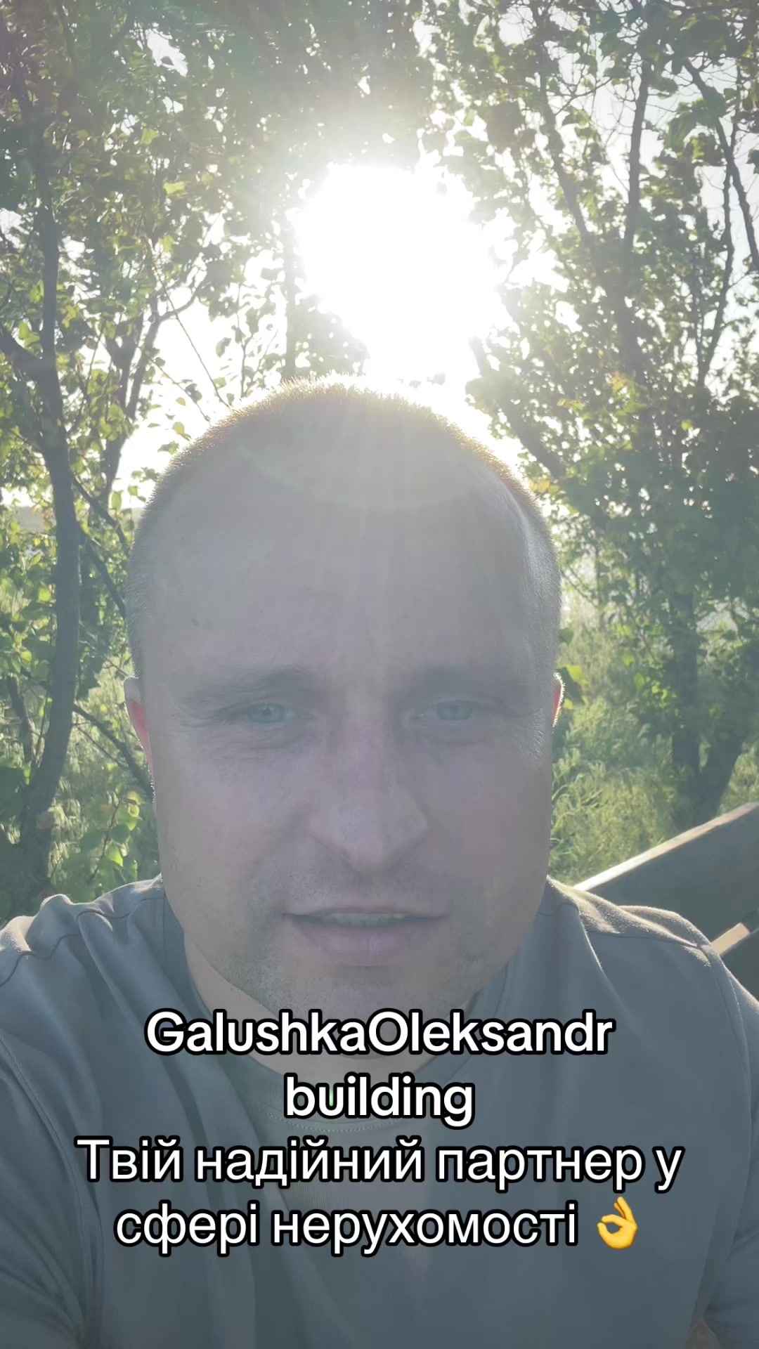 @GalushkаOleksandr building ⚜️