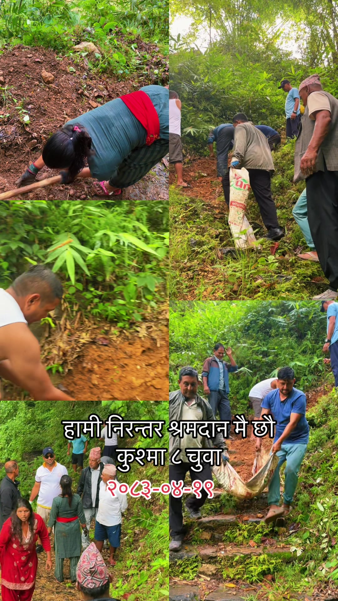 @रमेश कुमार श्रेष्ठ (🛎️)