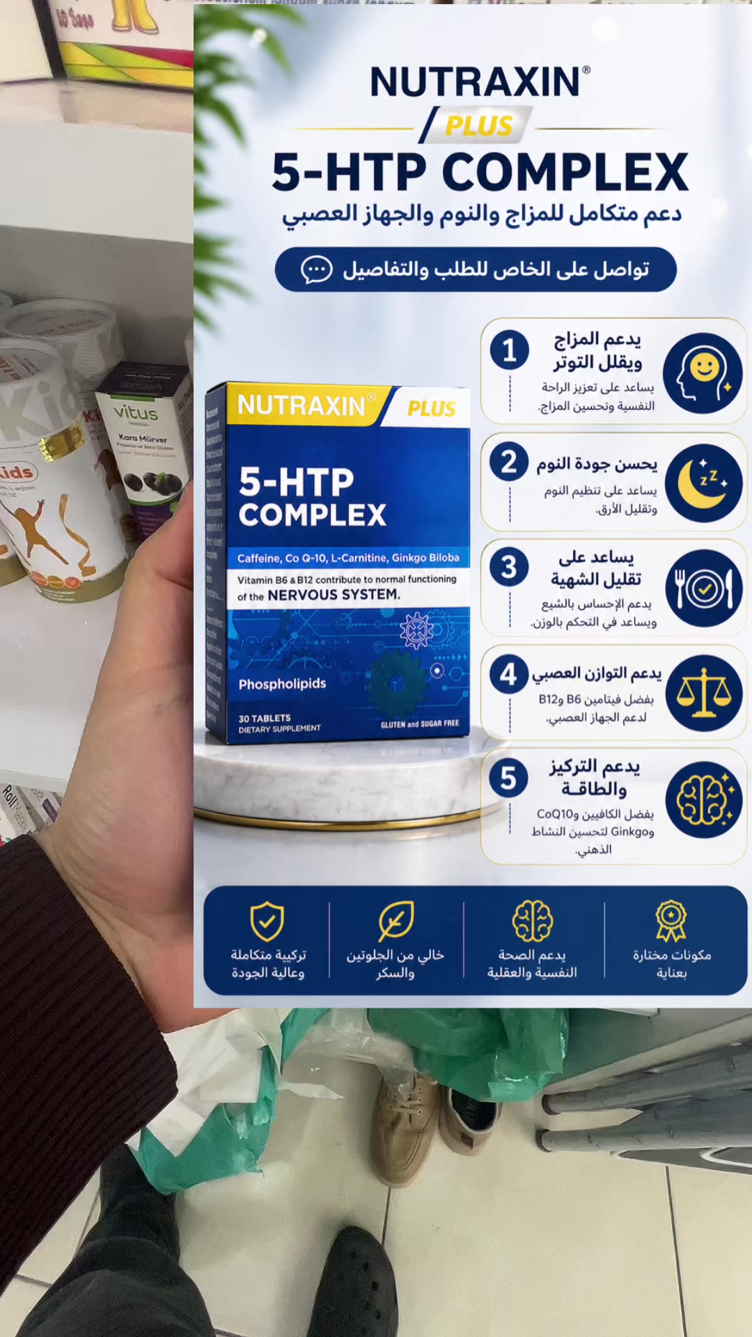 @MH.مستشارك الصحي K.I