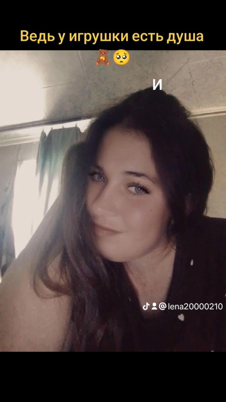 @Ленуся 🐱