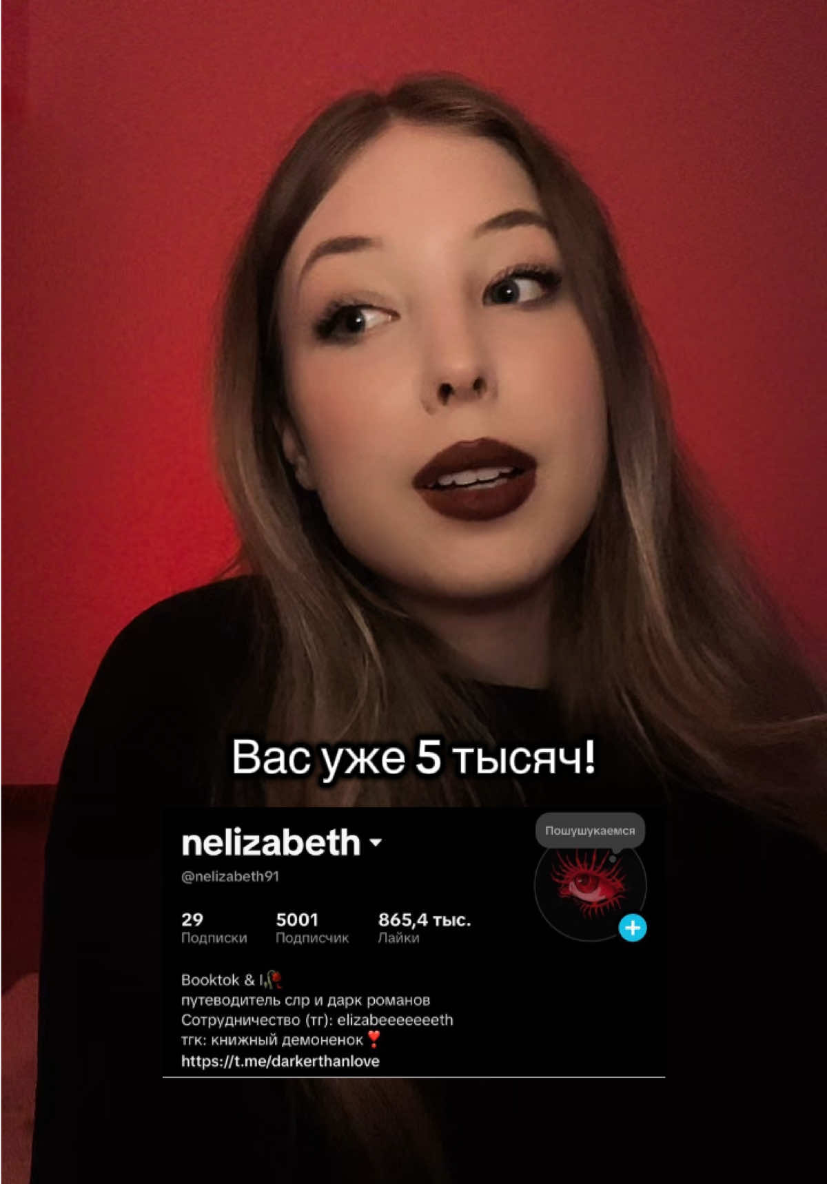 @nelizabeth