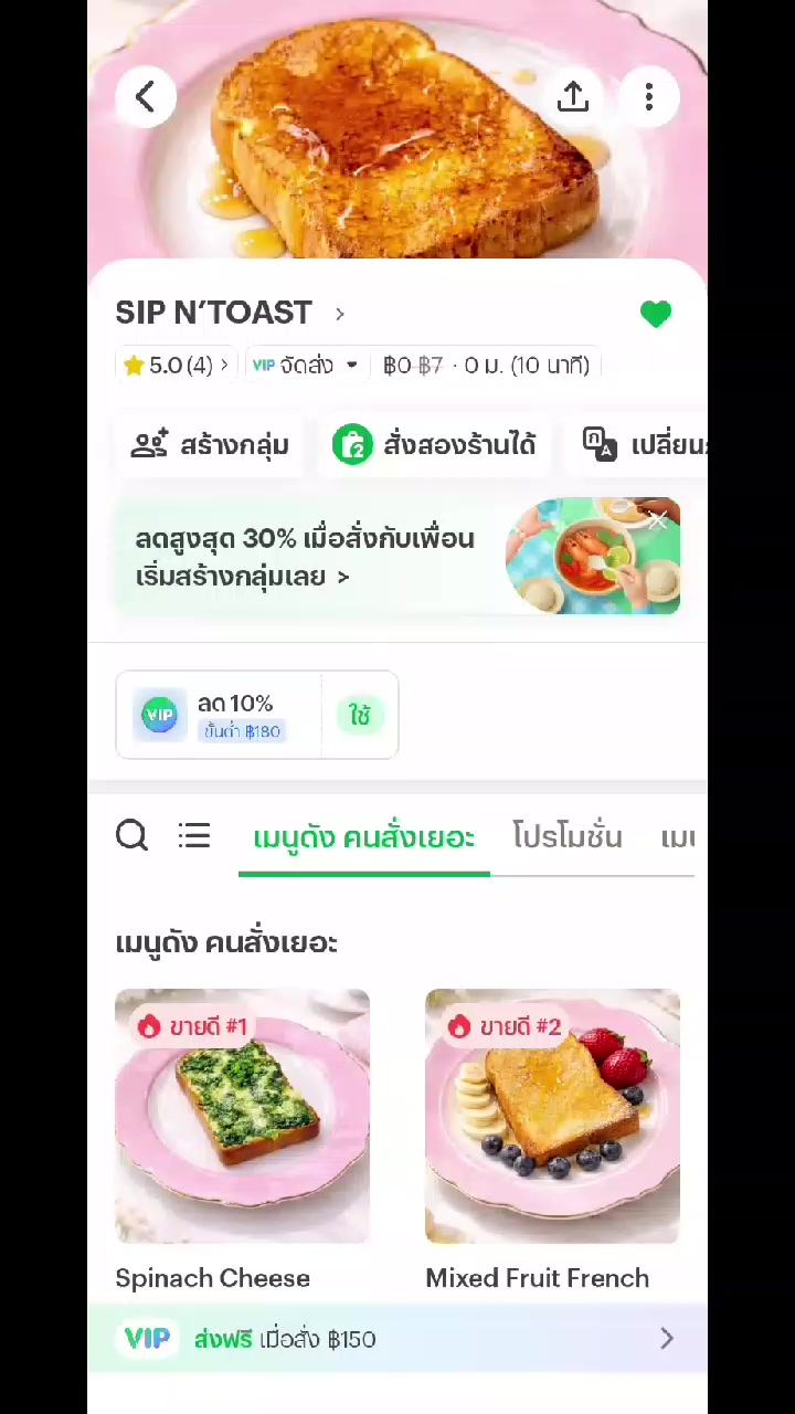 @โยเกิร์ต ชอบกินชอบรีวิว