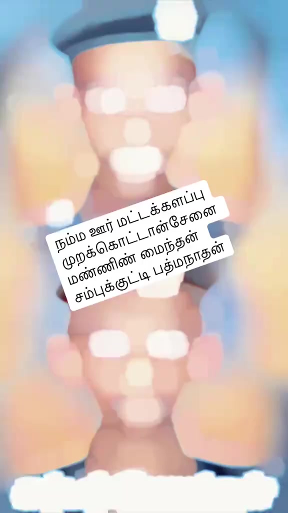 @உயிர் மூச்சு கடல் மட்டும்தான்?