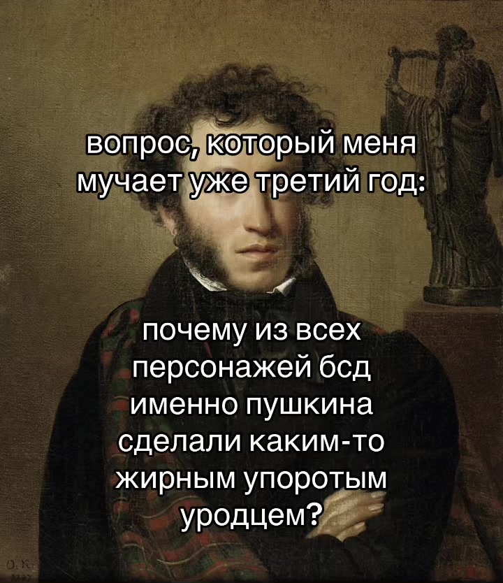 @мизантропка
