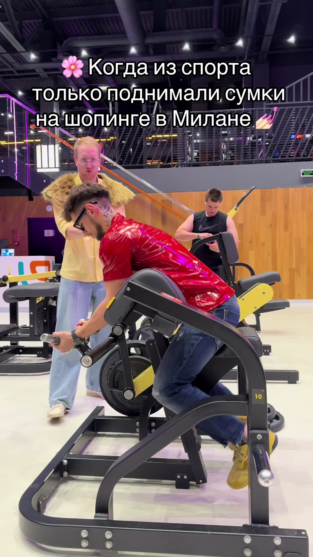 @GYM РОКС